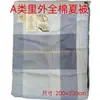 Venta de Liquidación de Fábrica de Juegos de Cama de Algodón Puro Ligeramente Defectuosos, Esterillas Enfriadoras, Sábanas Individuales, Colchas de Verano, Juegos de Cuatro Piezas de Seda Hielo