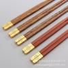 @ Xiao Mu Xian Madera Maciza Cremallera Rápida Hogar Antideslizante Palillos de Secuoya Hotel Jinfu Palillos para Alitas de Pollo Regalo Vajilla