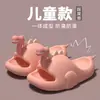 Pantuflas Infantiles de Dinosaurio para Niñas, Nuevo Estilo de Verano, Suela Gruesa, Lindas y Divertidas, con una Sensación Suave al Caminar, Adecuadas para Uso en Interiores y Exteriores
