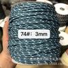 Familia Miu con 3 mm color 108 color punto de salto núcleo de poliéster envuelto en cuerda redonda cuerda para ropa sombrero cuerda para pantalones (longitud ilimitada)