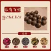 O mais vendido em toda a rede o mesmo Ziqi Donglai contas perfumadas contas soltas método antigo processado à mão contas de ábaco pulseira de mão de medicina chinesa com contas