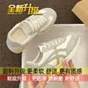 Tenis casuales, nueva colección primavera/otoño 2026, de suela plana, estilo chunky, zapatillas de entrenamiento alemanas para mujer, tenis blancos, versátiles para niñas