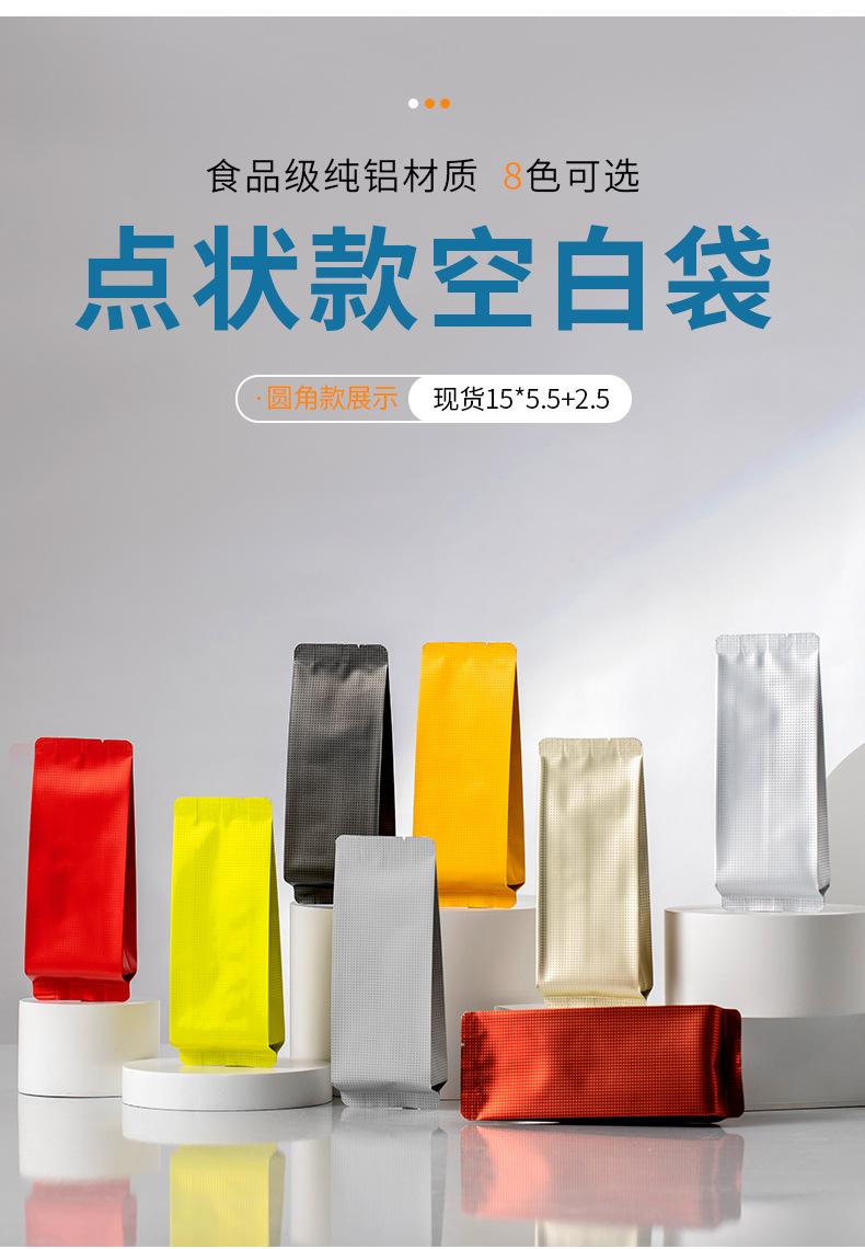 详情_14.jpg
