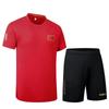 Conjunto Corto Deportivo Nacional para Parejas y Ropa para Padres e Hijos, Conjunto Corto para Ceremonia de Premiación, Uniforme para Clase de Entrenamiento Deportivo, Secado Rápido y Transpirable