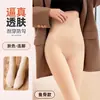 Leggings Transparentes con Entrepierna de Bikini, de Cintura Alta, Moldeadores de Vientre, Levanta Glúteos, Forrados de Felpa, Pantalones Negros Transparentes de una Pieza para Mujer, para Usar Engrosados y Calientes