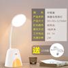 Lámpara de Escritorio para el Hogar de Dibujos Animados Grande Dimi Lámpara de Mesita de Noche Lámpara LED Recargable por USB Luz Nocturna Luz Ambiental Lámpara Especial para Estudio con Protección Ocular