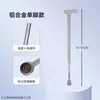 Bastón Personalizado para Personas Mayores Bajo Pedido, Aleación de Aluminio Plegable para Exteriores, Bastón de Montañismo Telescópico de una Sola Pierna, Ligero y Antideslizante