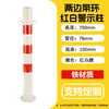 Columna de Advertencia de Plástico de 75 cm, Columna Elástica, Poste de Aislamiento, Barrera, Bloqueo de Carretera, Instalación de Tráfico, Cono de Bloqueo de Carretera, Columna Reflectante, Columna Anticolisión