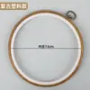 Bastidor de Bordado de Bambú para Punto de Cruz Soporte de Bordado de Bambú Imitación Aro de Bordado Hecho a Mano Herramienta de Soporte para Bastidor de Bordado Circular