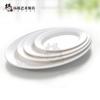 Plato de rollos de arroz blanco Plato ovalado con forma de cintura Tienda de desayuno de comida rápida Olla caliente Bocadillos Plato de frutas Vajilla de porcelana de melamina