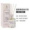 Difusor de Aceites Esenciales de Aromaterapia con Varilla de Rattan sin Llama, Pieza Decorativa de Alta Gama, Fragancia de Larga Duración, Ambientador, Purificador de Aire