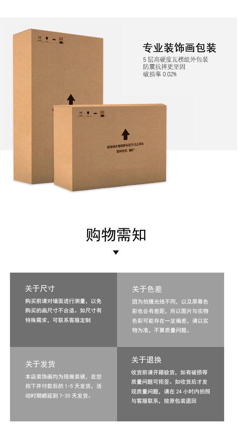 详情页_14.jpg