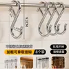 Gancho multifuncional para utensílios de cozinha, cabide em S à prova de vento, não requer furadeira, forte capacidade de carga, novo modelo 2026