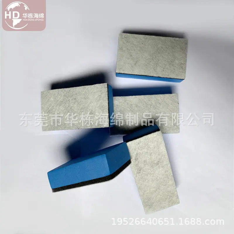 EVA海绵板擦