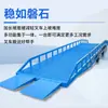 Venta al por mayor del fabricante Muelle de carga móvil Almacén Descarga Logística Carga de contenedores Plataforma de carga hidráulica móvil