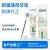 Creme Dental Personalizado para Prevenir Tártaro Dental Contendo Flúor para Adultos para Reduzir o Tártaro Dental, Refrescar o Hálito e Aliviar o Odor, Manhã C e Noite um Creme Dental