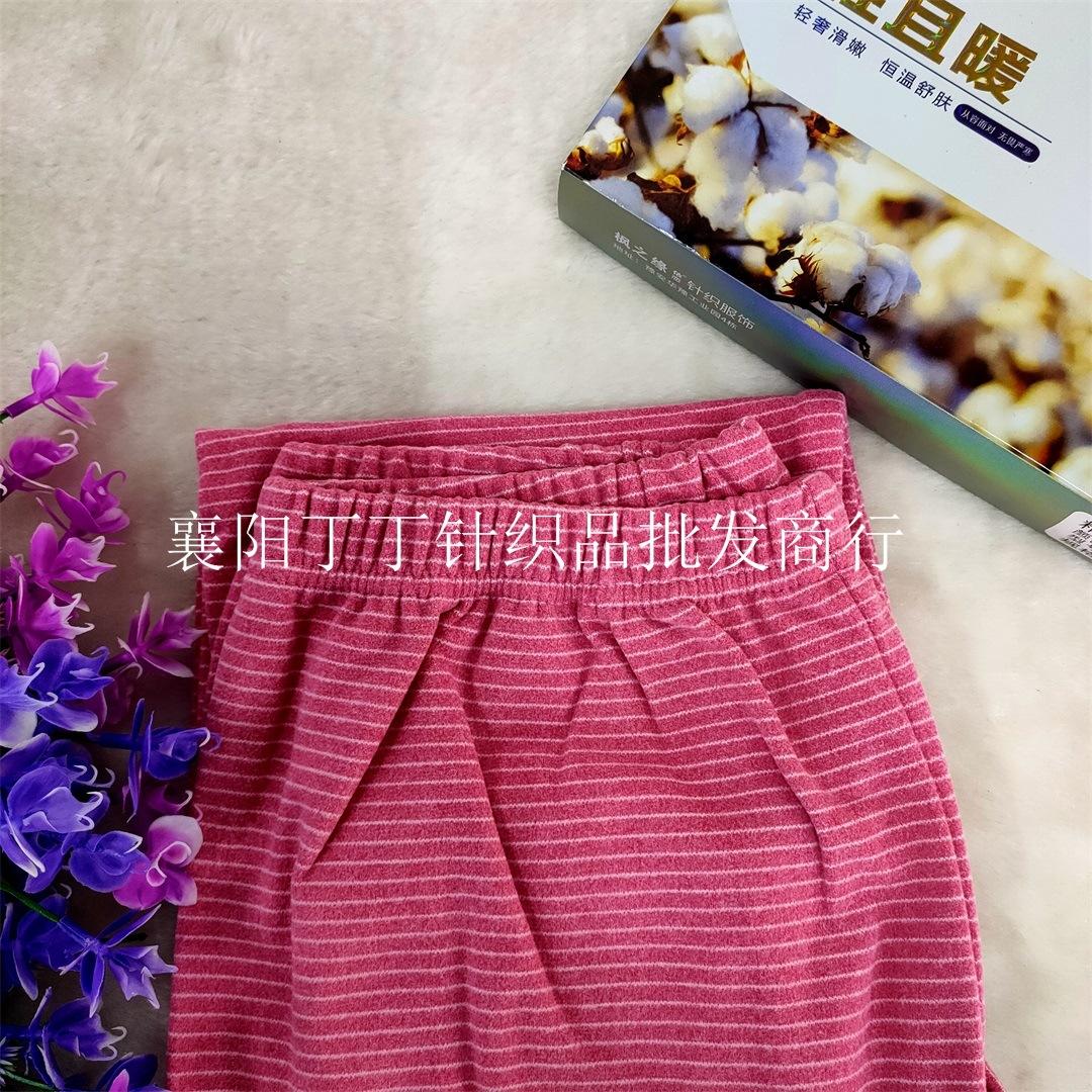 女枫之缘德绒(5)