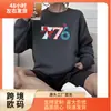 Moletom Redondo Estampado Padrão 776, Item Popular de Comércio Transfronteiriço na Amazon e Wish, Fornecimento Atacadista para E-commerce
