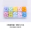 Conjunto de Caixa Transparente com 24 Contas de Cera em Formato de Estrela Série de Cores Macaron Contas de Cera Peroladas Cores Misturadas Ecológico