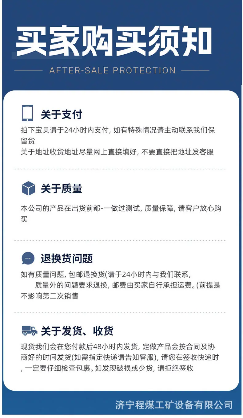 除冰机详情-_10.jpg