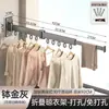 Tendedero Plegable Sin Taladro, Barra Telescópica Retráctil Montada en Pared para Uso Doméstico, Herramienta para Secar Edredones sin Balcón, Barra para Ropa Retráctil