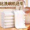Trapo de tela de escamas de pescado para limpiar vidrio, paño de limpieza absorbente para cocina que no suelta pelusa, paño de limpieza para el hogar, paño para lavar platos