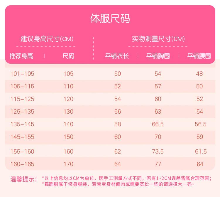 D蝴蝶棉裙不带内裤750_04.jpg