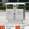 Lixeira Externa Aço Inoxidável Caixa de Cascas Externa Saneamento de Jardim Parque Comunitário Ponto Turístico Lixeira Galvanizada de Classificação