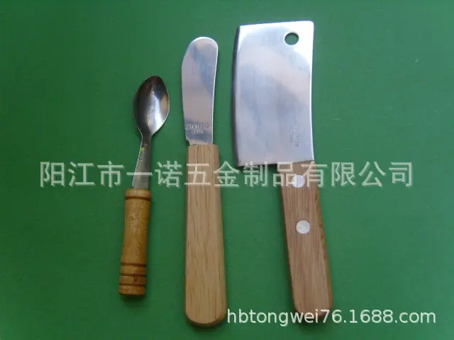 奶油刀小菜刀S1030206B