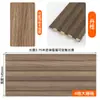 Tablero de Rejilla de Madera Maciza Pared de Fondo de TV Revestimiento de Pared Decoración de Techo 4 Rejillas Ranura Cóncava y Convexa Veta de Madera Imitación Chapa de Madera Impermeable