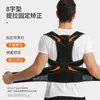 Cinto de Proteção Dorsal Ajustável com Velcro e Malha Respirável, Cinto de Suporte Lombar para Trabalho de Escritório e Longos Períodos Sentado, Equipamento de Suporte Dorsal