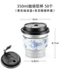 Flor de trompeta Taza de aluminio engrosada Taza de café desechable de aluminio Taza de cerveza helada de moda Taza para bebidas frías Taza de metal cepillado