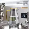 Chaleira à Prova de Explosão Resistente a Altas Temperaturas para Água Fria Doméstica Vidro de Borossilicato Alto Chaleira de Água Fria Diamante Conjunto de Copos de Água Jarra de Suco para Sala de Estar