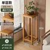 Soporte para Flores para Sala de Estar, de Pie, Modelo Nuevo, Estante de Flores de Múltiples Niveles para Interiores, Soporte para Flores para Oficina Balcón, Soporte para Flores de Madera Maciza