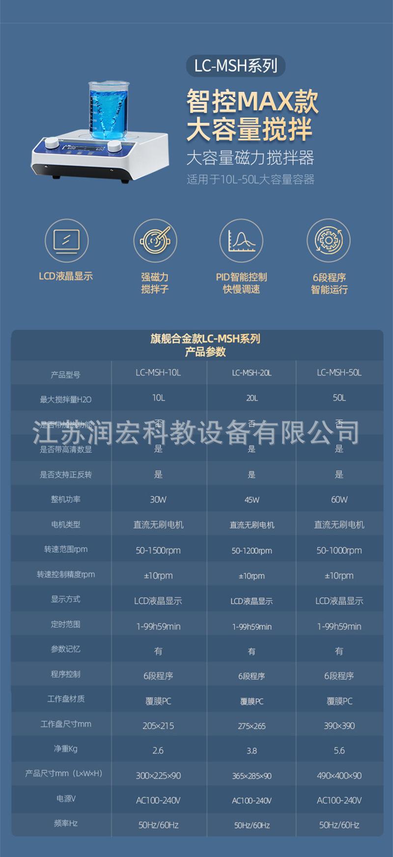 详情页_11.jpg