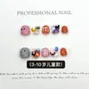 [Pegatinas de Uñas Infantiles Más Vendidas] Lindos Pegatinas de Uñas de Caricatura Serie de Colores Dopamina para Bebés de 3 a 10 Años, Parches de Uñas Artísticas Hechos a Mano
