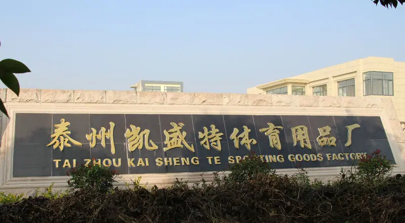 公司简介3