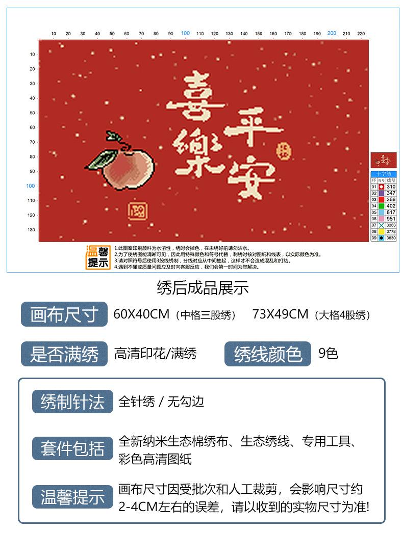 D02156参数_02.jpg