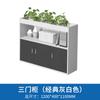 Gabinete de oficina con ranuras para flores, gabinete bajo, gabinete de oficina de madera, gabinete divisorio, gabinete para plantas verdes, archivador, gabinete de almacenamiento, archivador de té