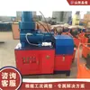 Máquina Hidráulica de Doble Cilindro para Cabezal de Varilla de Acero por Formado en Frío Máquina Automática Completa para Formar Cabezal de Conexión Roscada Recta de Varilla de Acero