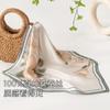 Nuevo Pañuelo Cuadrado Pequeño Estampado de 53 cm como Regalo para Mamá, Elegante Accesorio para el Cuello con Cinta, Pañuelo de Seda de Mora Hangzhou de Alta Gama