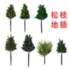 Plantas Verdes Simuladas de Cuatro Estaciones Siempreverdes Agujas de Pino Pino y Ciprés Macetas de Suelo Plantas Decorativas para Exteriores Patios Adornos en Maceta
