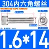 Tornillos de Acero Inoxidable 304 con Cabeza Cilíndrica y Hexágono Interior Din912 M1.4M1.6M3M4M5M6M8M10