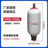 Acumulador de vejiga hidráulica NXQA2.5/6.3/10/25/20/31.5 L-10MPA tanque de almacenamiento/acumulador