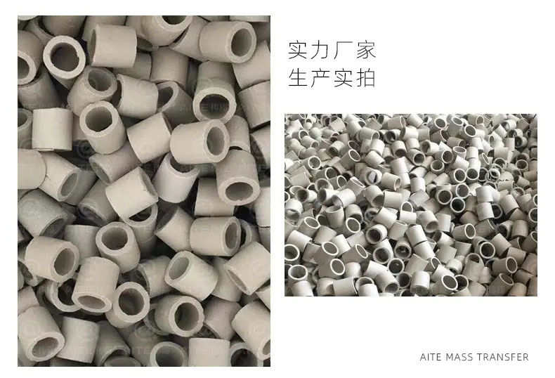 陶瓷拉西环产品细节图_02.jpg