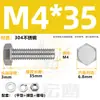 Conjunto de Parafusos e Porcas de Aço Inoxidável 304, Combinação de Três Peças, Parafuso Sextavado Externo, Porca, Arruela Lisa, Coleção de Parafusos M5M8M12