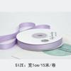 Cinta de embalaje para ramo de flores de poliéster y algodón, hecha a mano, para regalo, accesorios para prendas, 10 mm de cinta de Corea del Sur