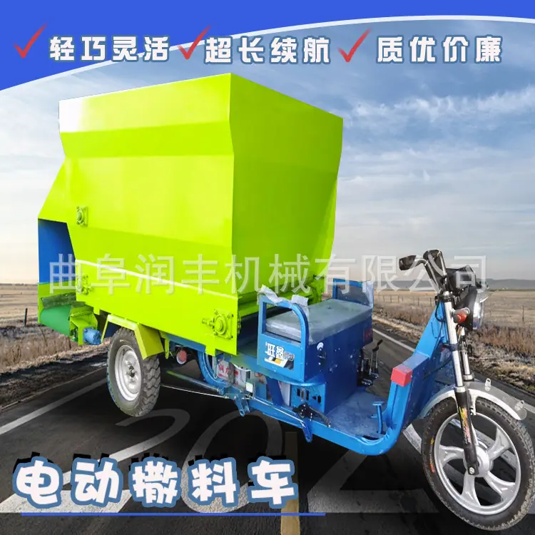 柴油撒料车