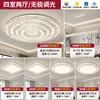 Luz principal da sala de estar com um toque de luxo leve e de alta qualidade, luminária de teto redonda minimalista italiana para a sala de estar, pacote completo de iluminação para a casa, ferro e outros materiais