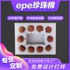Algodón perlado EPE charola para frutas espuma especial para frutas Saint empaque de espuma perlada tomate lichi empaque de algodón perlado mangostán
